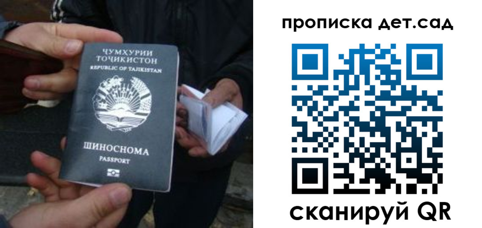 миграционный учет в Нефтекумске